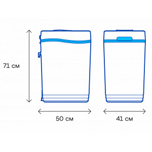 Умягчитель Система АКВАФОР WS800 P1 (А800 P1, S800 P1)